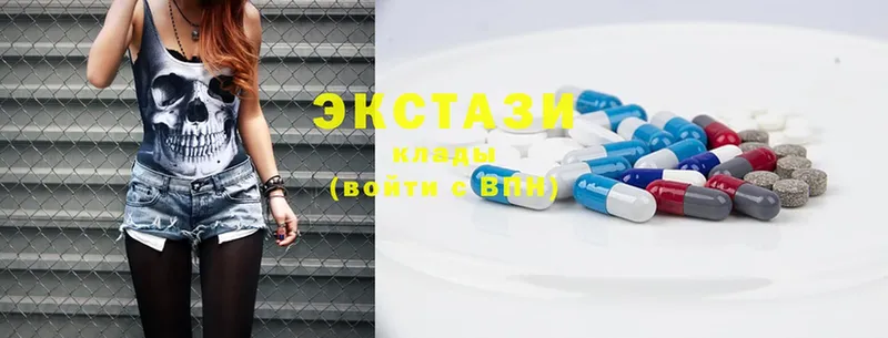 Ecstasy диски  что такое наркотик  Белебей 