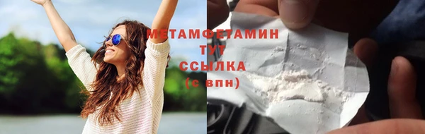 MDMA Premium VHQ Верхний Тагил