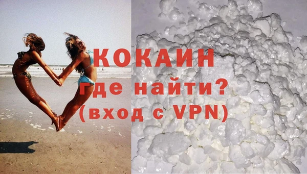 MDMA Premium VHQ Верхний Тагил