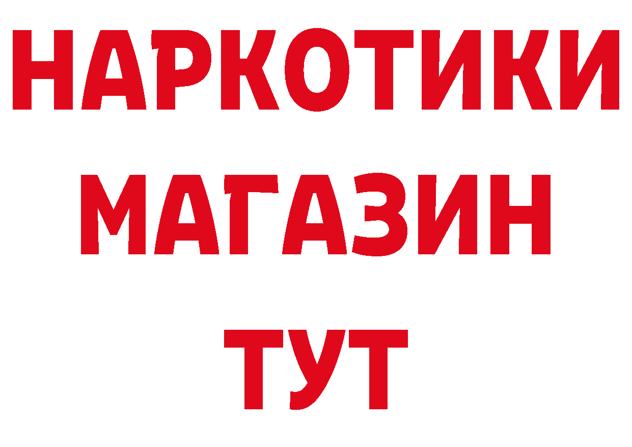 Как найти закладки? сайты даркнета клад Белебей